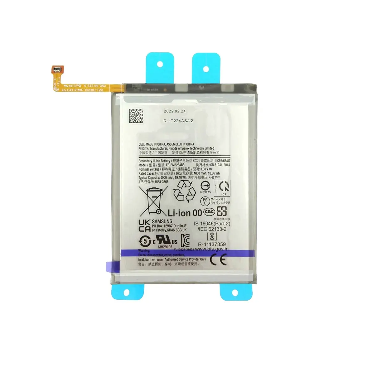 Battery for Samsung Galaxy A73 SM‑A736B, M52 SM‑M526B, A23 5G SM‑A236B, M33 SM‑M336B (Service Pack)